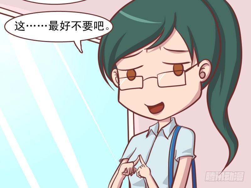 公交男女爆笑漫画韩漫全集-142白衣天使无删减无遮挡章节图片 