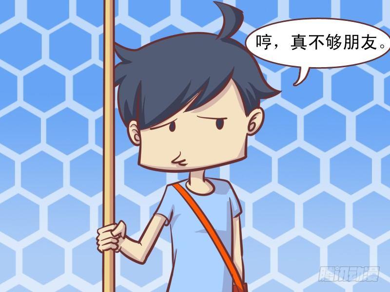 公交男女爆笑漫画韩漫全集-142白衣天使无删减无遮挡章节图片 
