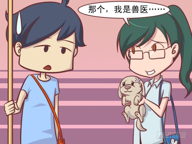 公交男女爆笑漫画韩漫全集-142白衣天使无删减无遮挡章节图片 