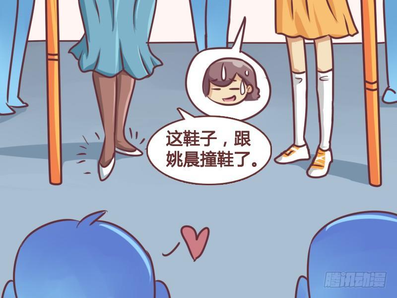 公交男女爆笑漫画韩漫全集-144明星脸无删减无遮挡章节图片 