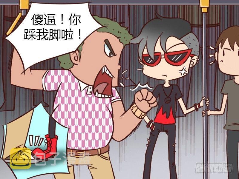 公交男女爆笑漫画韩漫全集-147知道我爸是谁吗？无删减无遮挡章节图片 
