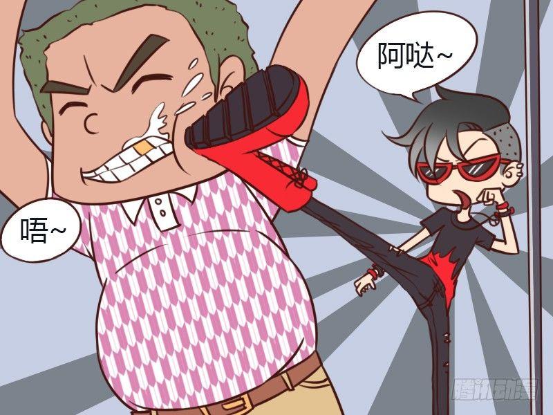 公交男女爆笑漫画韩漫全集-147知道我爸是谁吗？无删减无遮挡章节图片 