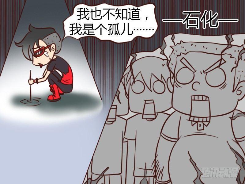公交男女爆笑漫画韩漫全集-147知道我爸是谁吗？无删减无遮挡章节图片 