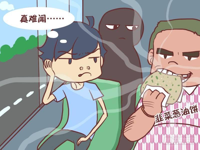 公交男女爆笑漫画韩漫全集-016没素质无删减无遮挡章节图片 