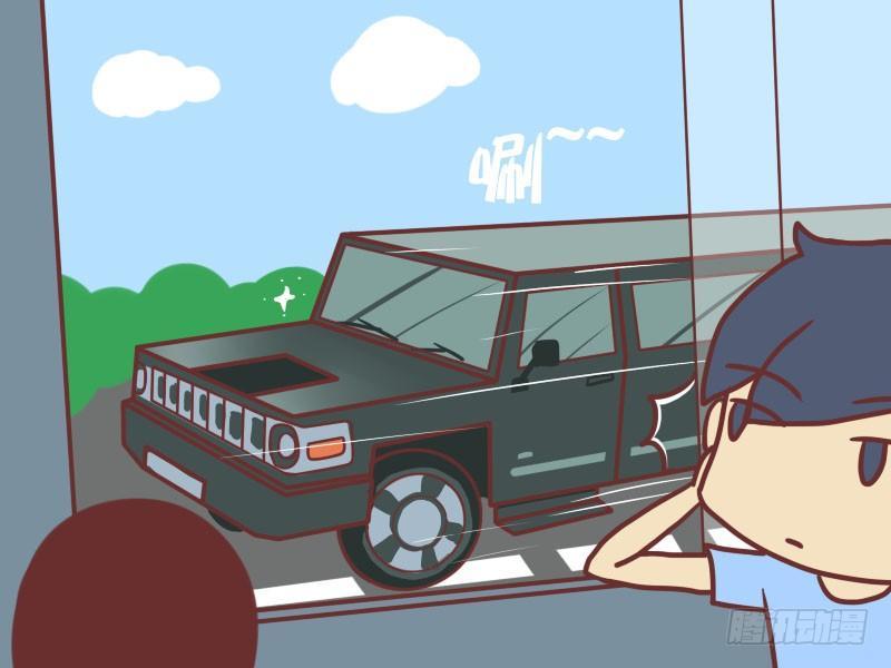 公交男女爆笑漫画韩漫全集-016没素质无删减无遮挡章节图片 