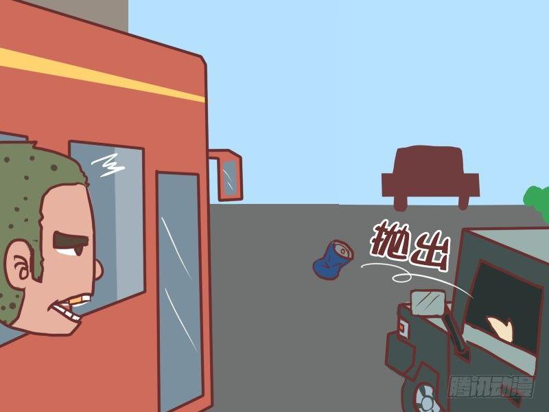 公交男女爆笑漫画韩漫全集-016没素质无删减无遮挡章节图片 