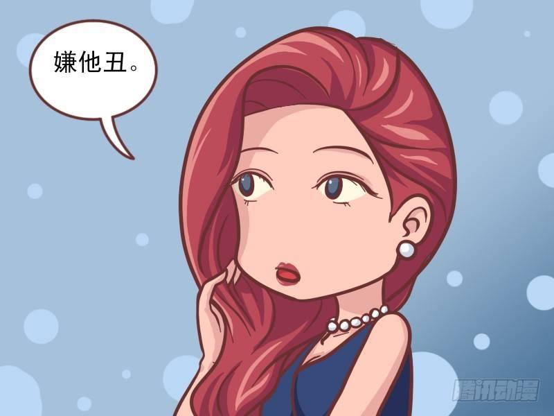 公交男女爆笑漫画韩漫全集-151-当男屌丝遇上失恋女神无删减无遮挡章节图片 