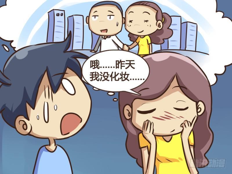公交男女爆笑漫画韩漫全集-154-神秘的小三无删减无遮挡章节图片 
