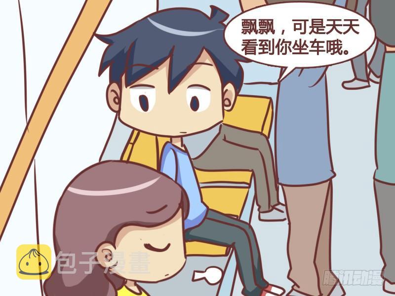 公交男女爆笑漫画韩漫全集-157-no zuo no die无删减无遮挡章节图片 