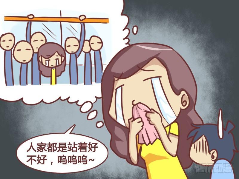 公交男女爆笑漫画韩漫全集-157-no zuo no die无删减无遮挡章节图片 