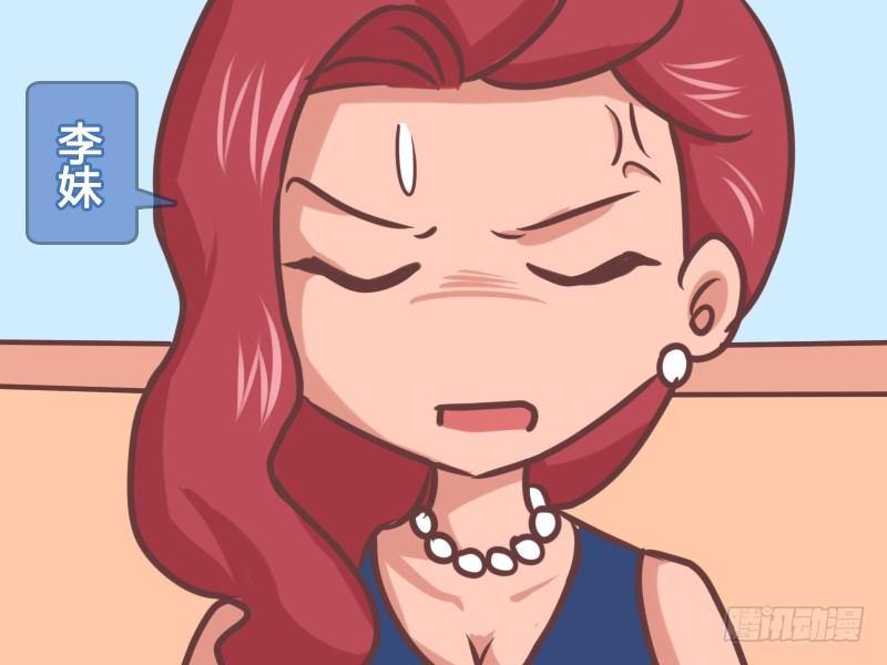 公交男女爆笑漫画韩漫全集-159-到底谁没素质？无删减无遮挡章节图片 