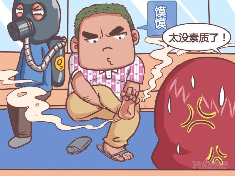 公交男女爆笑漫画韩漫全集-159-到底谁没素质？无删减无遮挡章节图片 