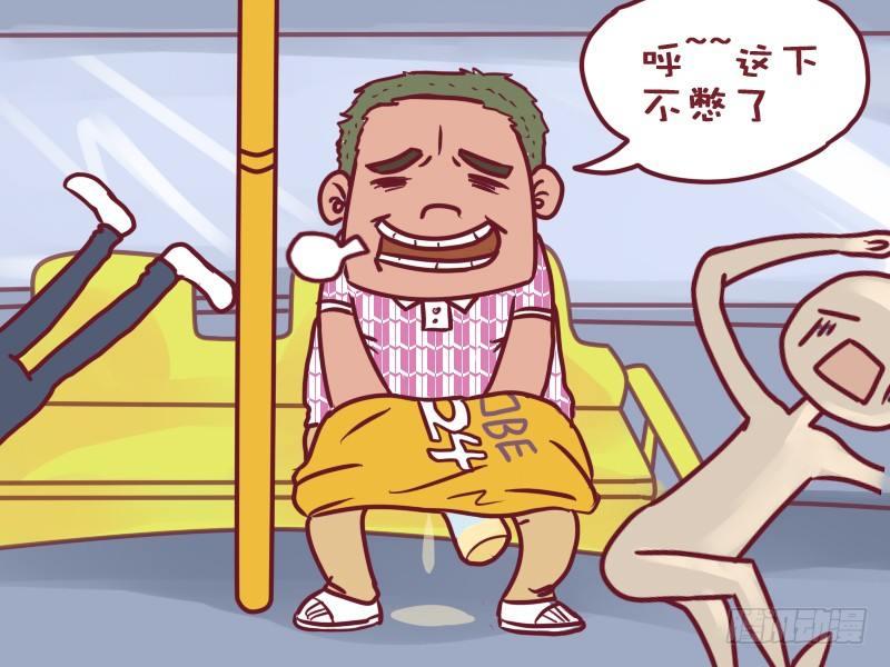 公交男女爆笑漫画韩漫全集-017堵车神器无删减无遮挡章节图片 
