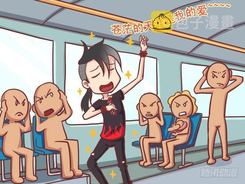 公交男女爆笑漫画韩漫全集-161-回家的感觉无删减无遮挡章节图片 