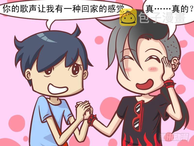 公交男女爆笑漫画韩漫全集-161-回家的感觉无删减无遮挡章节图片 