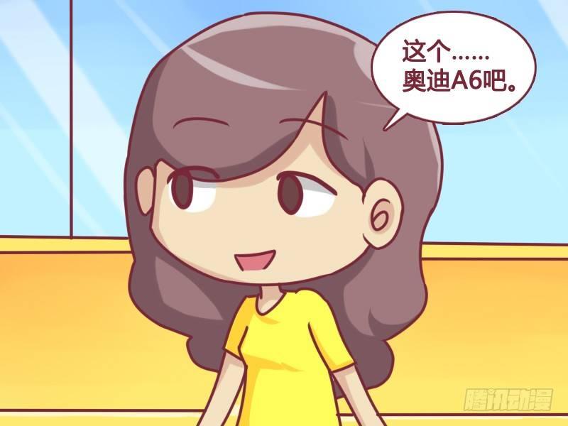 公交男女爆笑漫画韩漫全集-165-和谐号无删减无遮挡章节图片 