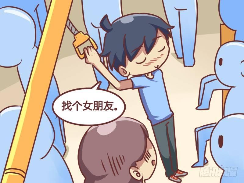 公交男女爆笑漫画韩漫全集-167-年终两件事无删减无遮挡章节图片 