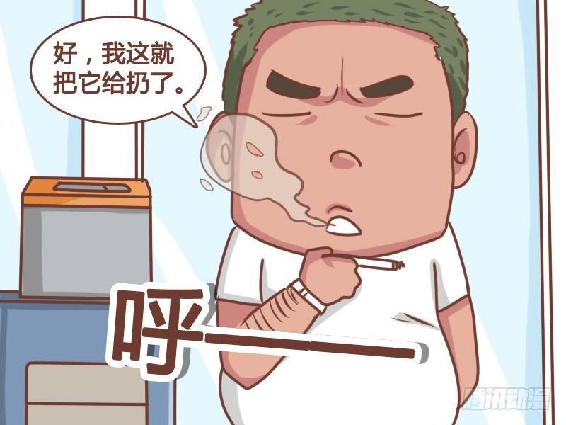 公交男女爆笑漫画韩漫全集-169-投币箱不是烟灰缸无删减无遮挡章节图片 