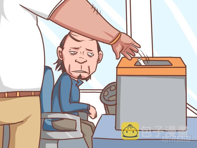 公交男女爆笑漫画韩漫全集-169-投币箱不是烟灰缸无删减无遮挡章节图片 