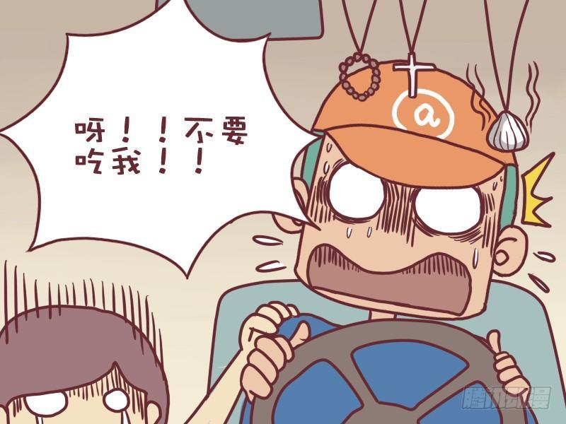 公交男女爆笑漫画韩漫全集-018绑鞋带无删减无遮挡章节图片 
