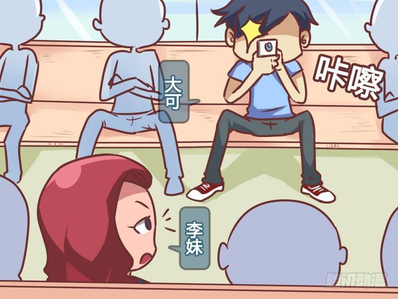 公交男女爆笑漫画韩漫全集-174-偷拍无删减无遮挡章节图片 