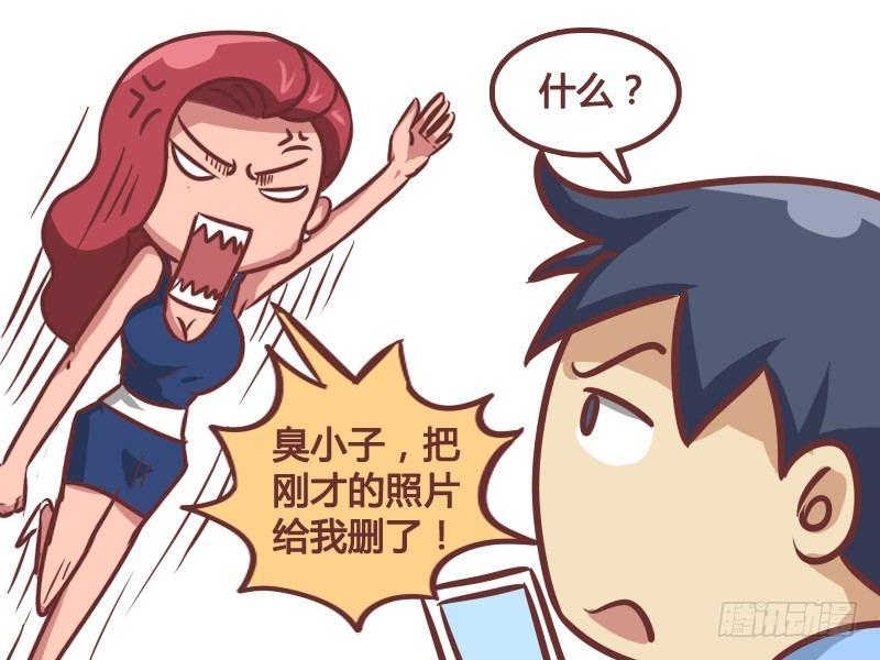 公交男女爆笑漫画韩漫全集-174-偷拍无删减无遮挡章节图片 