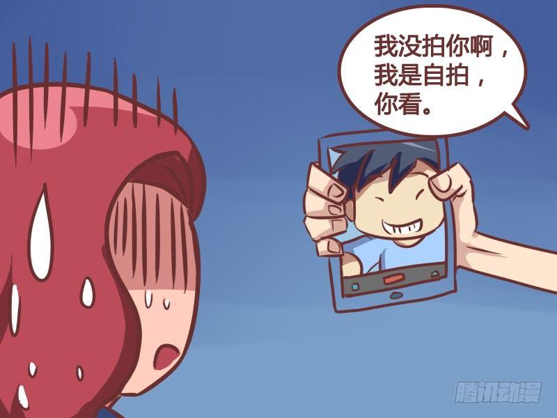 公交男女爆笑漫画韩漫全集-174-偷拍无删减无遮挡章节图片 