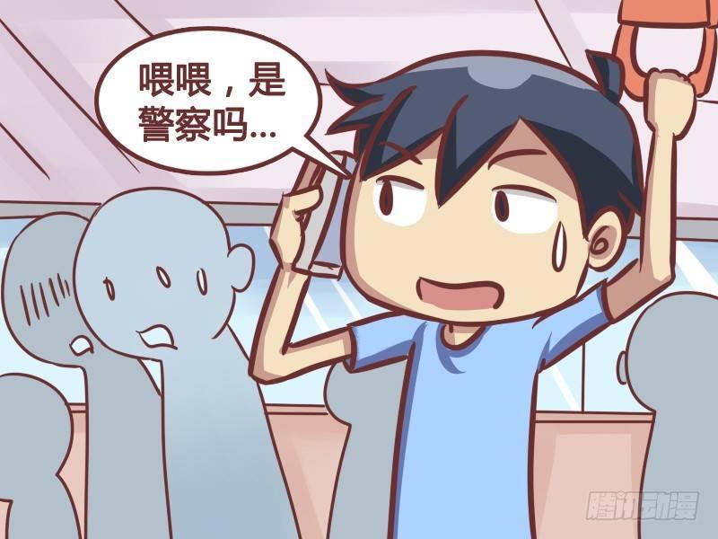 公交男女爆笑漫画韩漫全集-175-瘾君子无删减无遮挡章节图片 