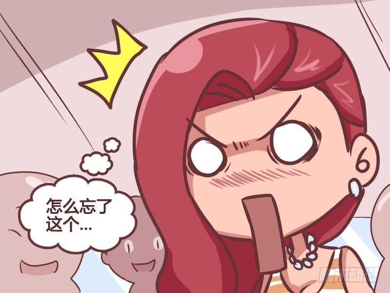 公交男女爆笑漫画韩漫全集-176-美女的新装无删减无遮挡章节图片 