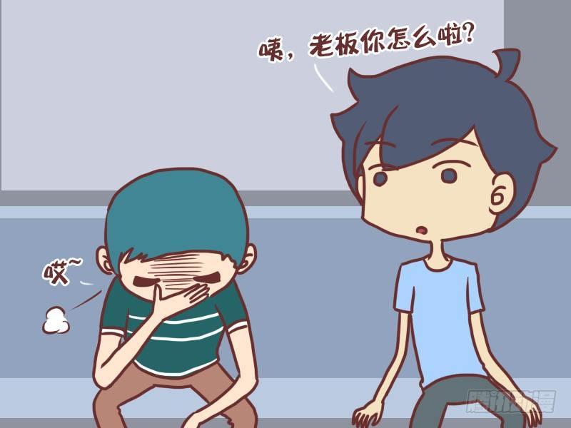 公交男女爆笑漫画韩漫全集-019本能无删减无遮挡章节图片 