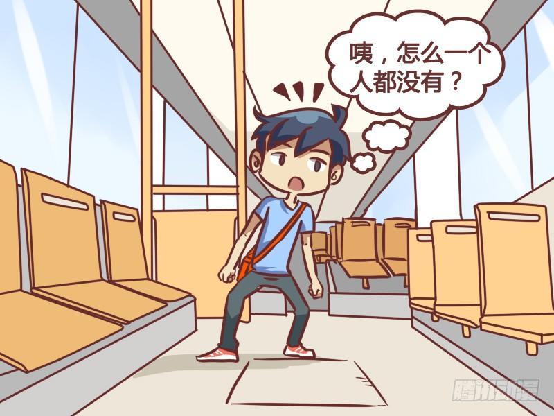 公交男女爆笑漫画韩漫全集-181-公交车灵异事件无删减无遮挡章节图片 