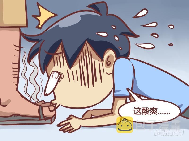 公交男女爆笑漫画韩漫全集-183-皇帝的享受无删减无遮挡章节图片 
