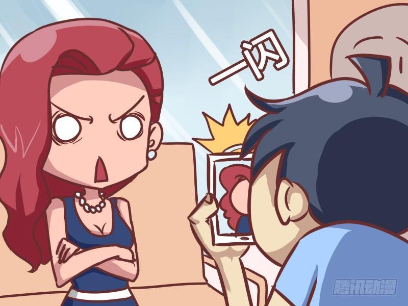 公交男女爆笑漫画韩漫全集-184-偷拍无删减无遮挡章节图片 