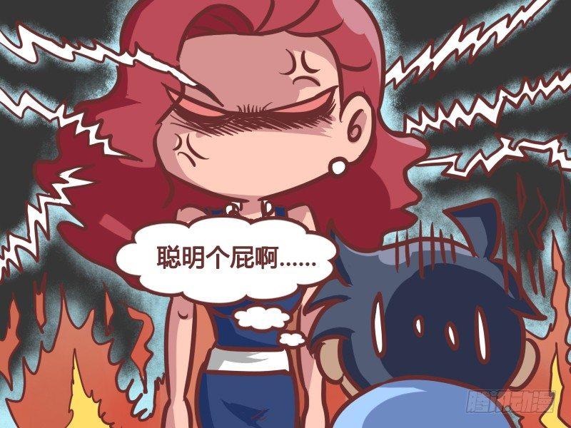 公交男女爆笑漫画韩漫全集-184-偷拍无删减无遮挡章节图片 