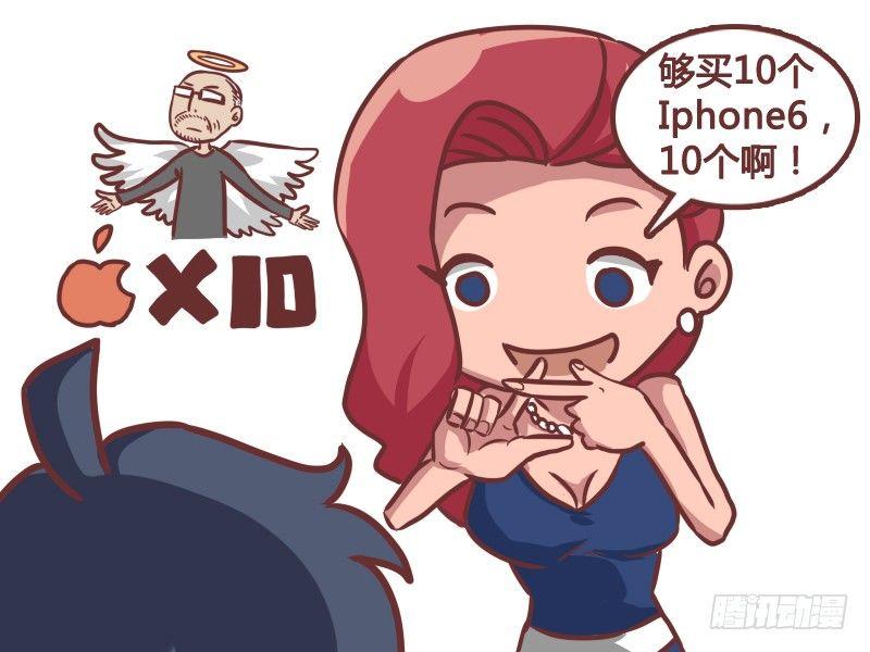 公交男女爆笑漫画韩漫全集-188-六万无删减无遮挡章节图片 