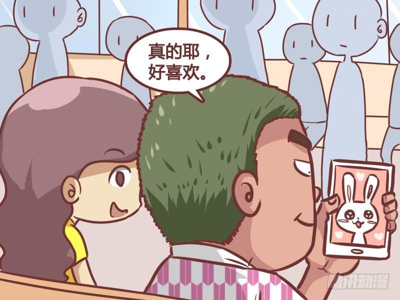 公交男女爆笑漫画韩漫全集-190-如此喜欢无删减无遮挡章节图片 