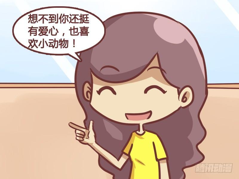 公交男女爆笑漫画韩漫全集-190-如此喜欢无删减无遮挡章节图片 