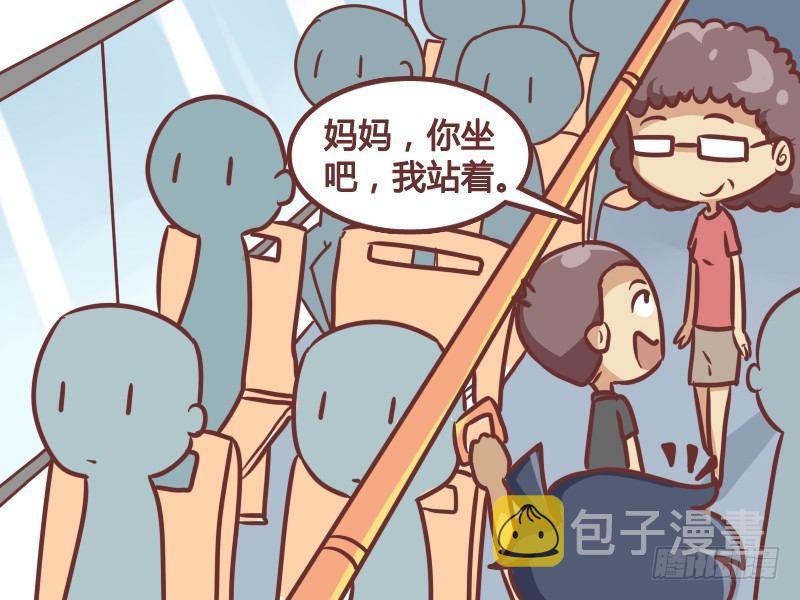 公交男女爆笑漫画韩漫全集-191-妈妈好辛苦无删减无遮挡章节图片 