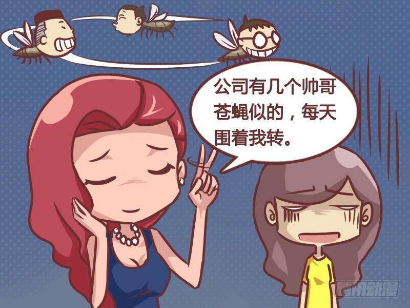 公交男女爆笑漫画韩漫全集-198-神回复无删减无遮挡章节图片 
