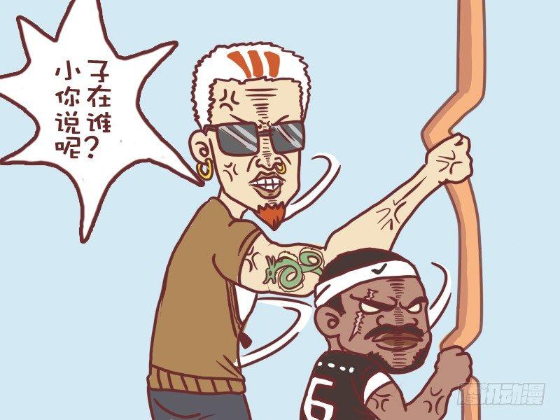 公交男女爆笑漫画韩漫全集-003尊老爱幼无删减无遮挡章节图片 
