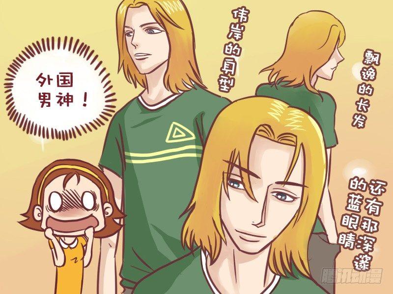 公交男女爆笑漫画韩漫全集-021地铁艳遇无删减无遮挡章节图片 