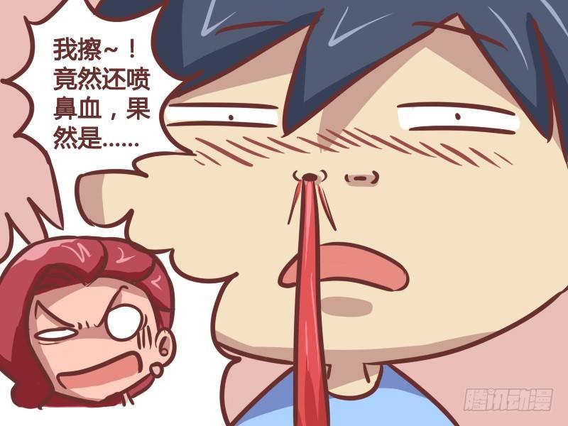 公交男女爆笑漫画韩漫全集-206-地铁痴汉无删减无遮挡章节图片 