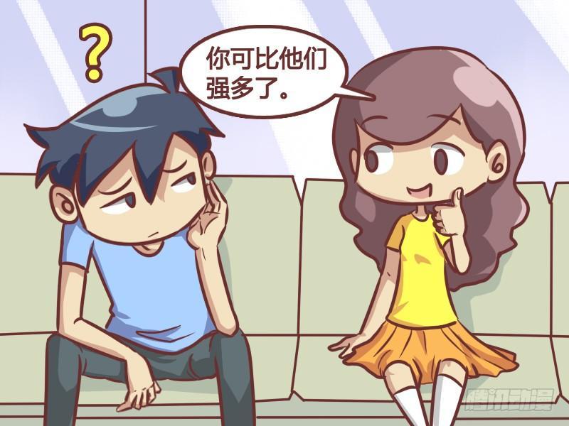 公交男女爆笑漫画韩漫全集-207-如此攀比无删减无遮挡章节图片 