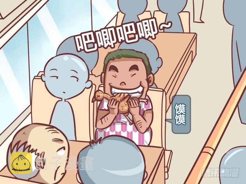 公交男女爆笑漫画韩漫全集-208-土豪无删减无遮挡章节图片 