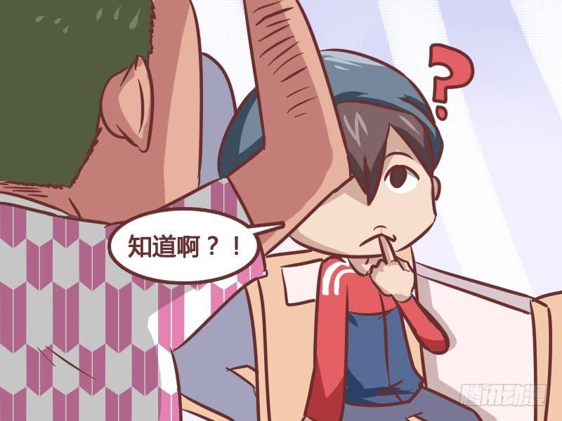 公交男女爆笑漫画韩漫全集-209-以牙还牙无删减无遮挡章节图片 