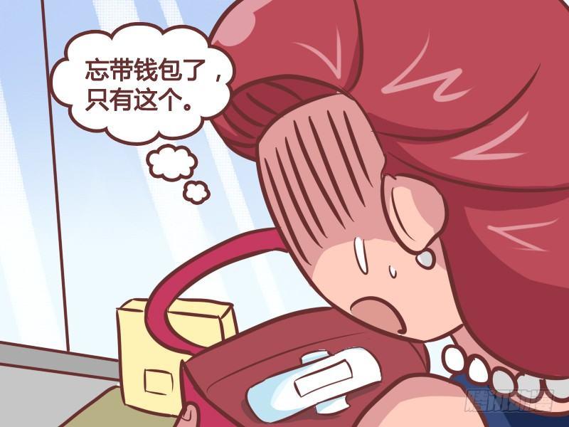 公交男女爆笑漫画韩漫全集-210-姨妈巾的妙用无删减无遮挡章节图片 