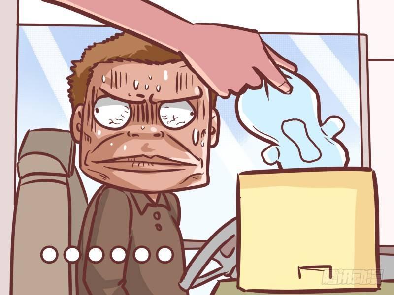 公交男女爆笑漫画韩漫全集-210-姨妈巾的妙用无删减无遮挡章节图片 