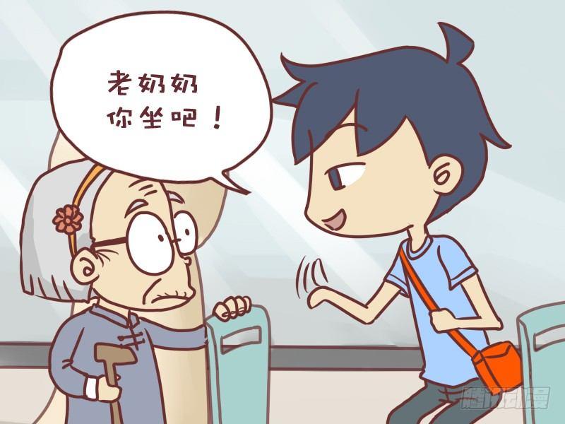 公交男女爆笑漫画韩漫全集-022强壮的老奶奶无删减无遮挡章节图片 