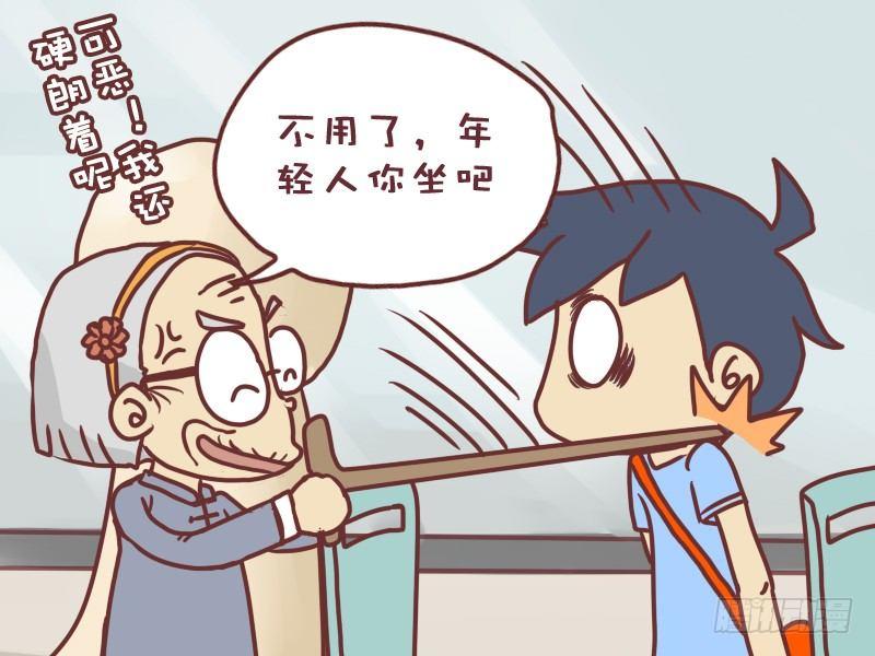 公交男女爆笑漫画韩漫全集-022强壮的老奶奶无删减无遮挡章节图片 