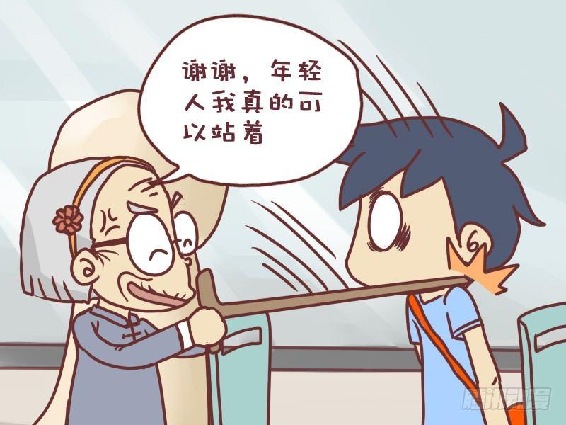 公交男女爆笑漫画韩漫全集-022强壮的老奶奶无删减无遮挡章节图片 